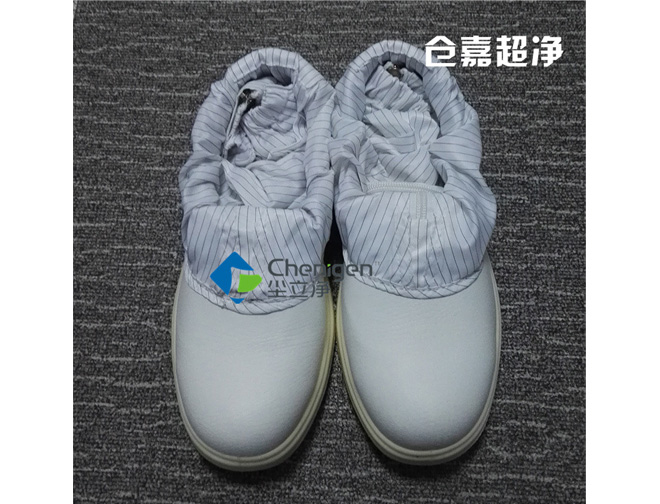 防靜電防砸鞋